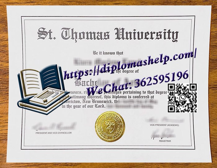 圣托马斯大学文凭