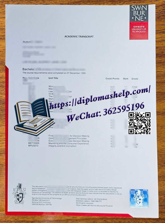 斯文本科技大学成绩单