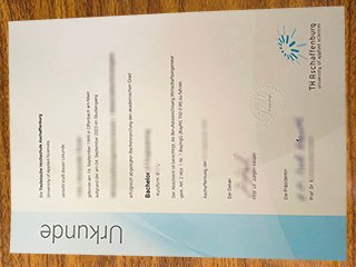 阿沙芬堡应用技术大学毕业证书