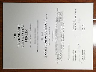 柏林工业大学文凭