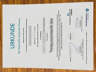 伊尔默瑙工业大学毕业证书