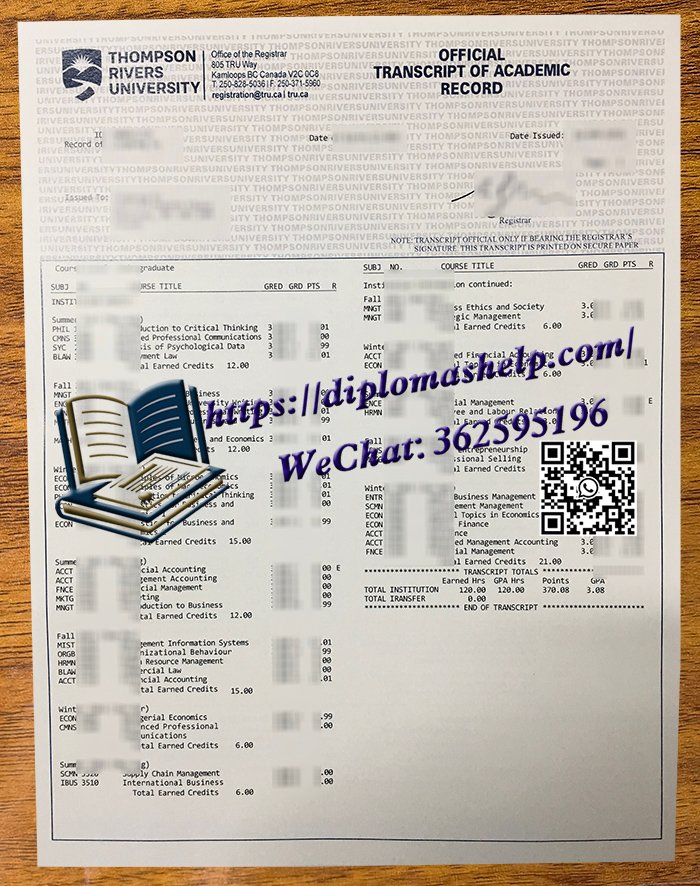 汤姆逊河大学成绩单