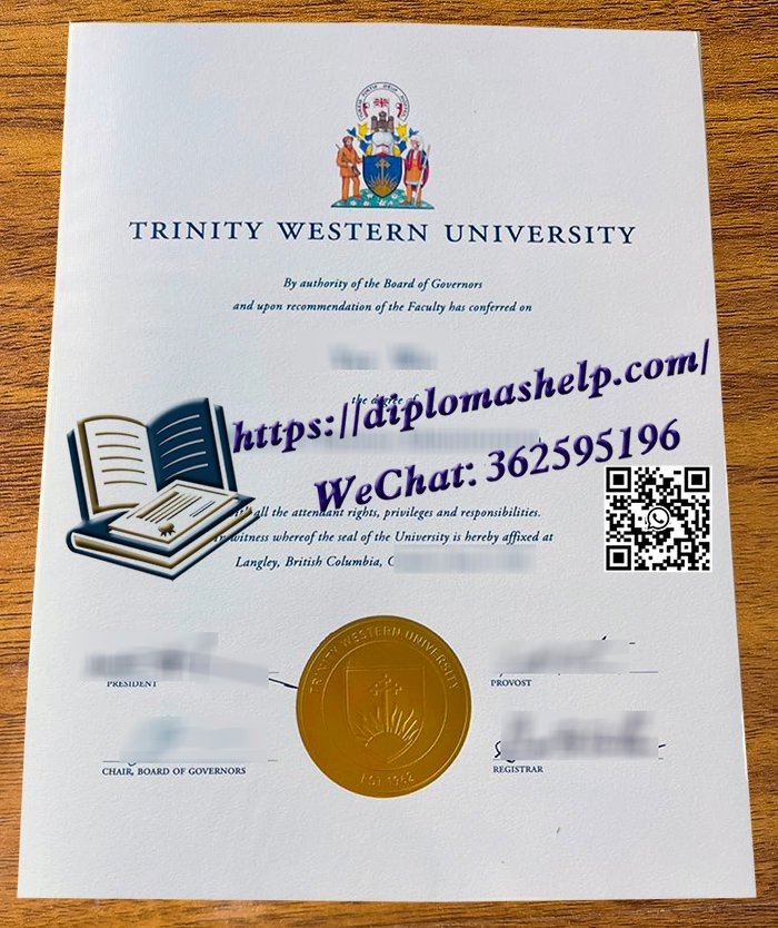 西三一大学文凭