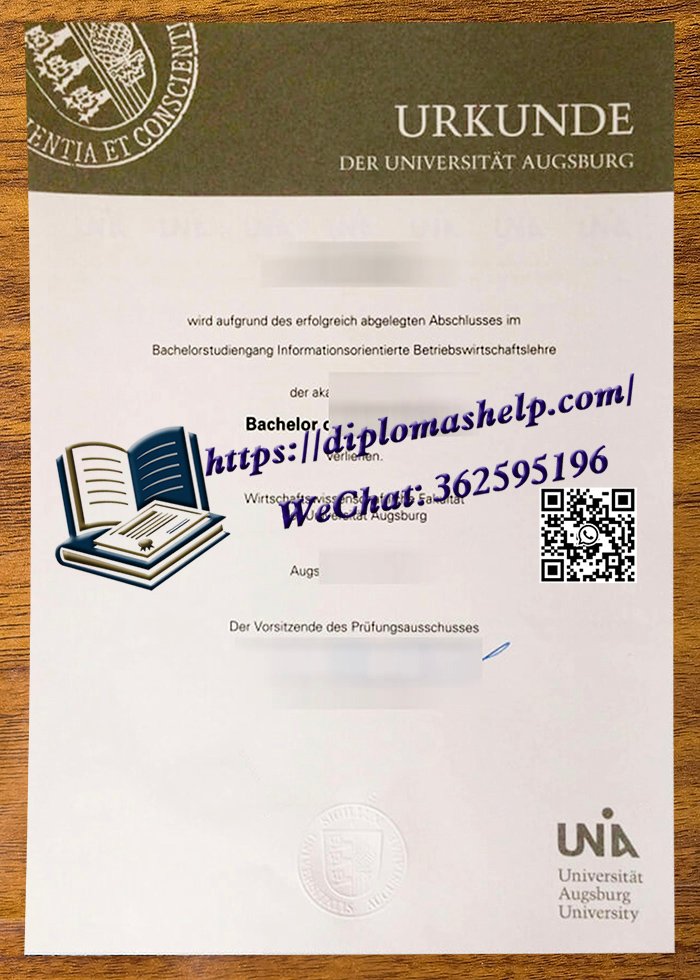 奥格斯堡大学文凭