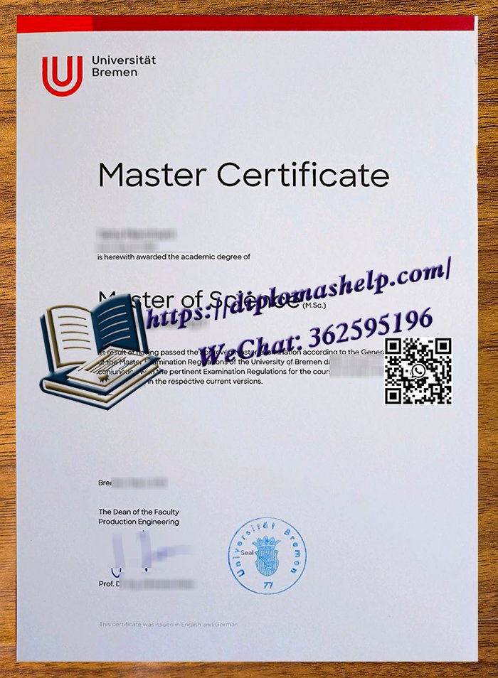 不来梅大学文凭