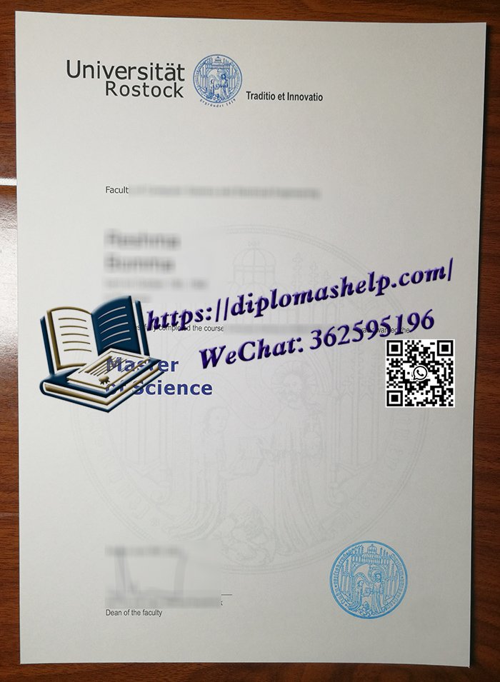 ‌罗斯托克大学文凭