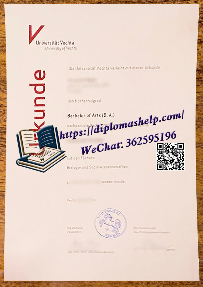 费希塔大学文凭