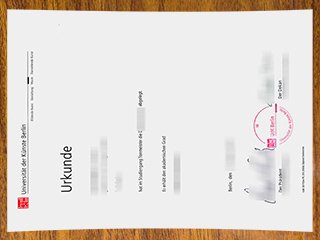 柏林艺术大学毕业证书