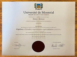 蒙特利尔大学文凭