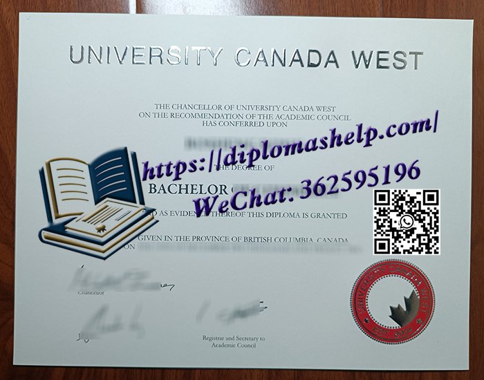 加西大学毕业证书