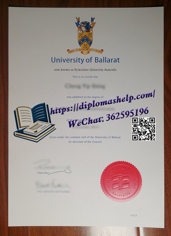 巴拉瑞特大学毕业证书