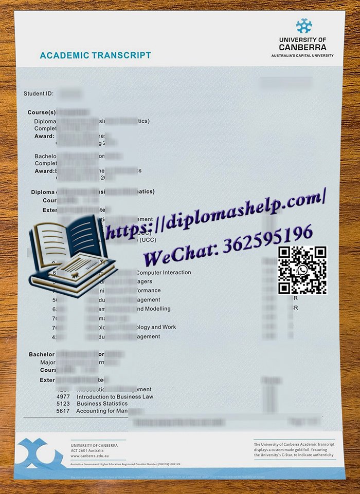 堪培拉大学‌成绩单