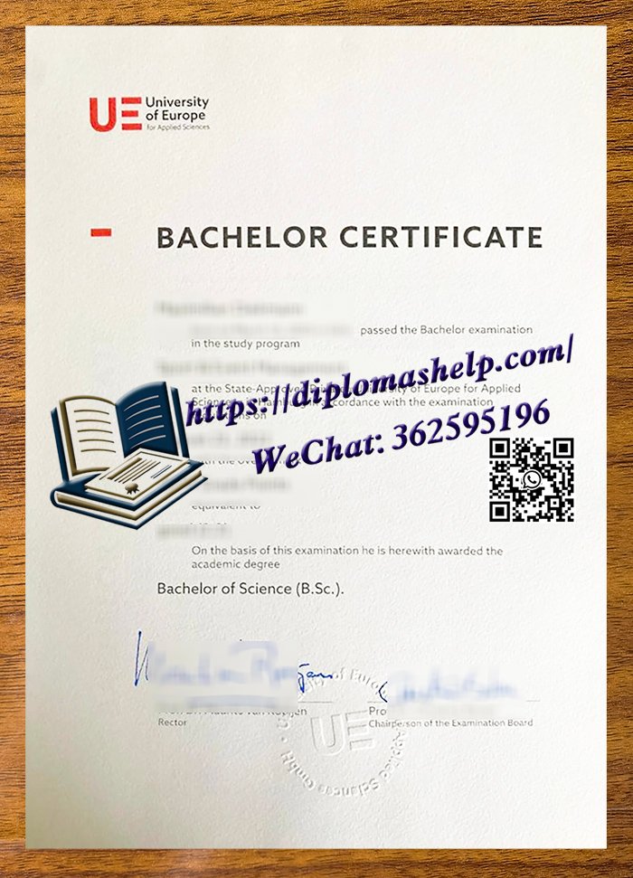 欧洲应用科技大学文凭