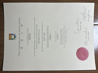 香港大學畢業證書