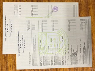 香港大學官方成績單