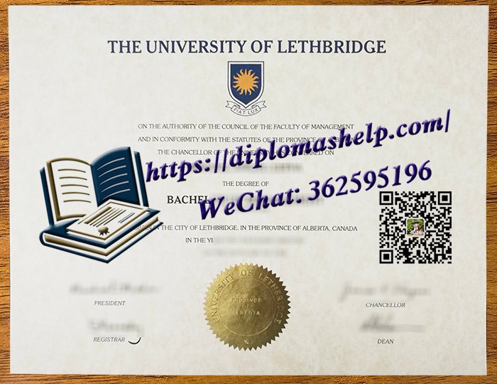 莱斯布里奇大学毕业证书