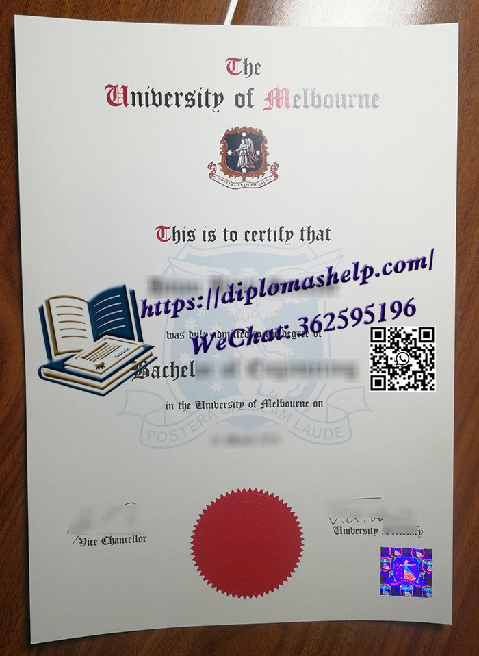 墨尔本大学毕业证书