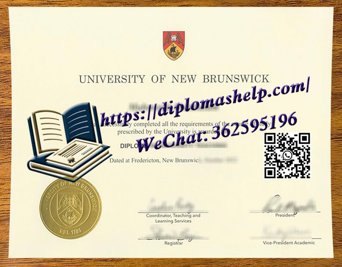 新布朗斯维克大学文凭-University of New Brunswick diploma