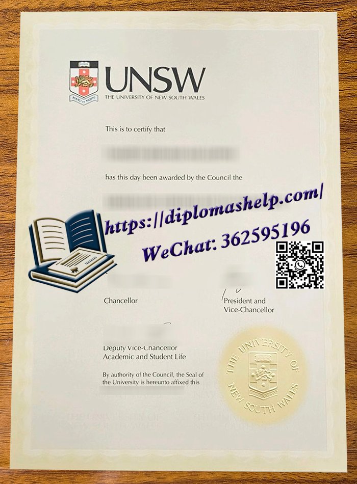 新南威尔士大学文凭