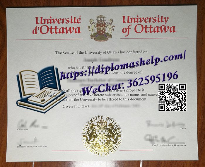 渥太华大学毕业证书