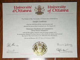 渥太华大学文凭