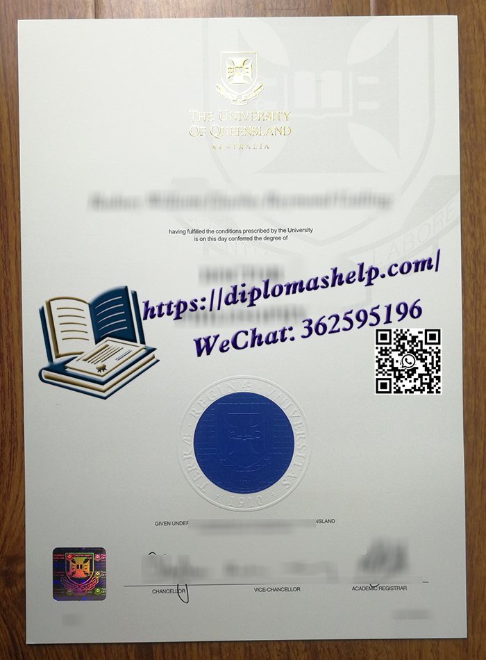 昆士兰大学毕业证书