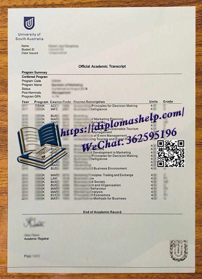 南澳大学成绩单