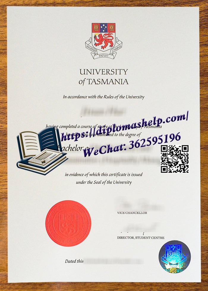 塔斯马尼亚大学文凭