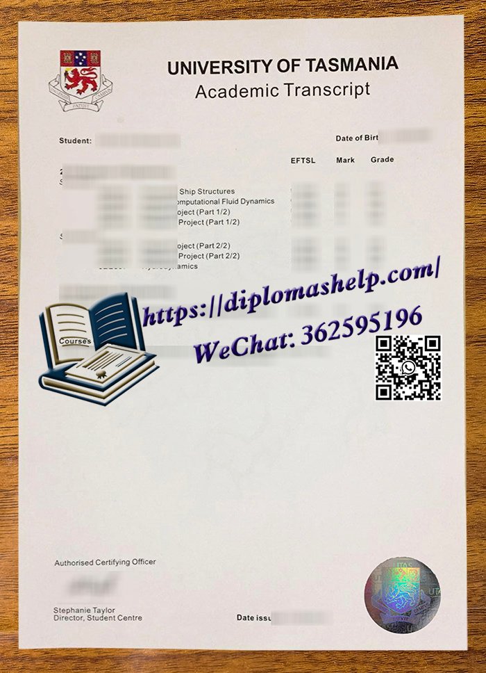 塔斯马尼亚大学成绩单