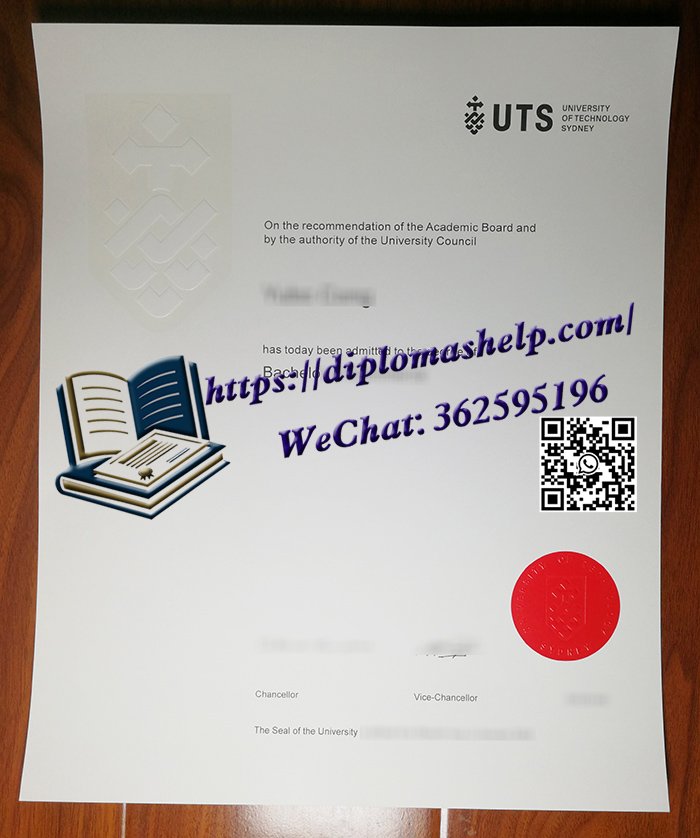 悉尼科技大学毕业证书