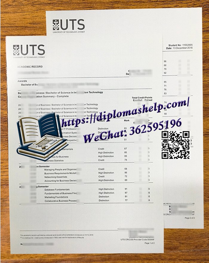 悉尼科技大学成绩单