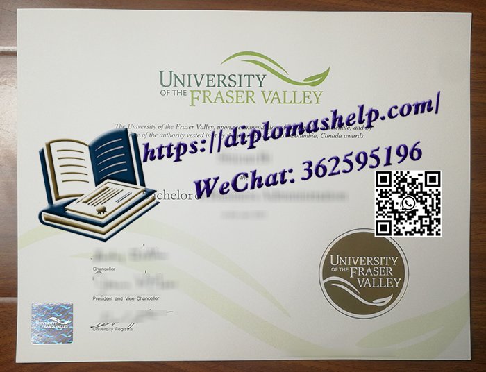 菲莎河谷大学文凭