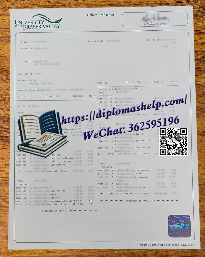 菲莎河谷大学成绩单