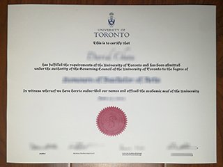 多伦多大学文凭