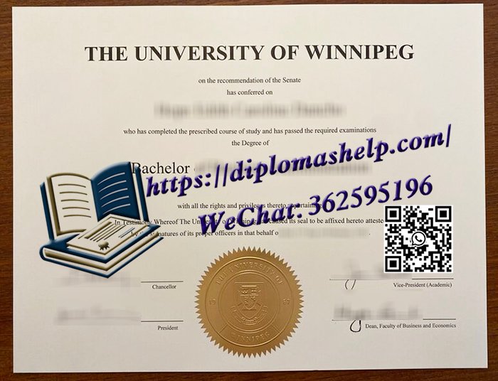 温尼伯大学毕业证书