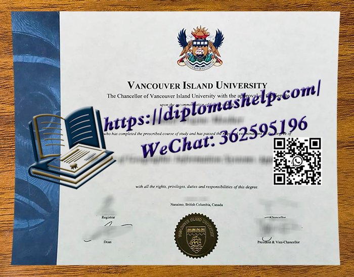 温哥华岛大学文凭证书
