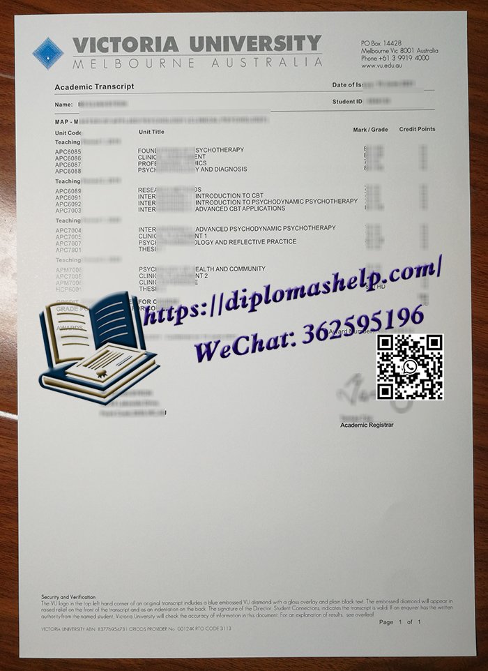 澳大利亚维多利亚大学成绩单