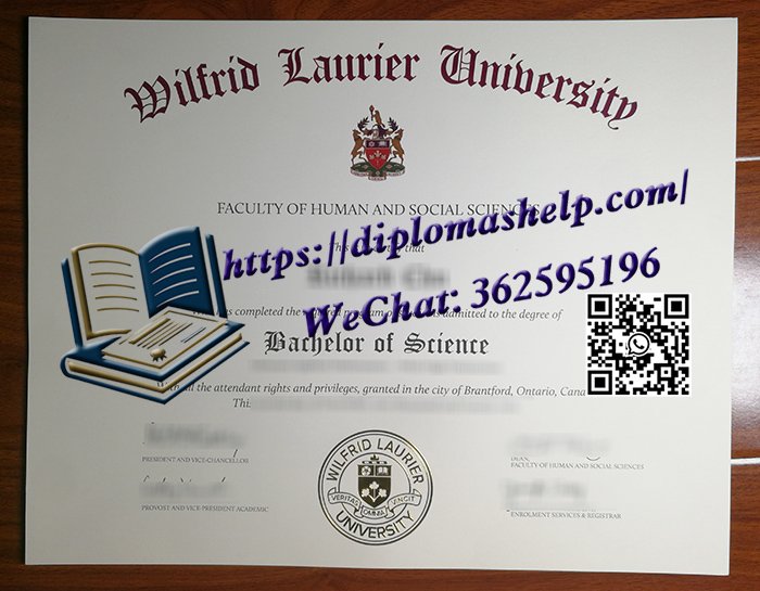 劳瑞尔大学毕业证书