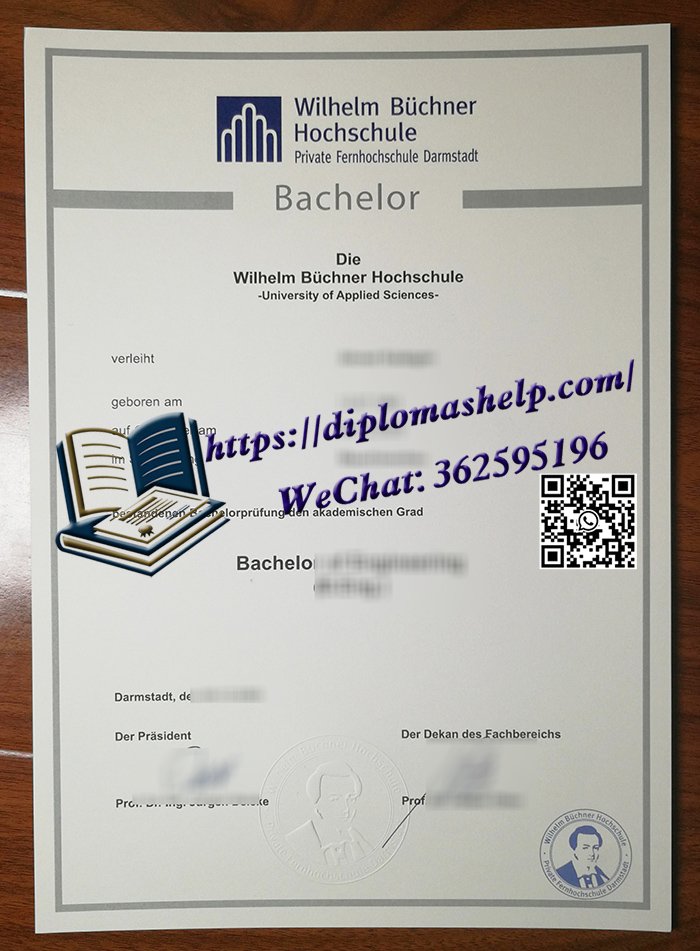 威廉·毕希纳大学文凭