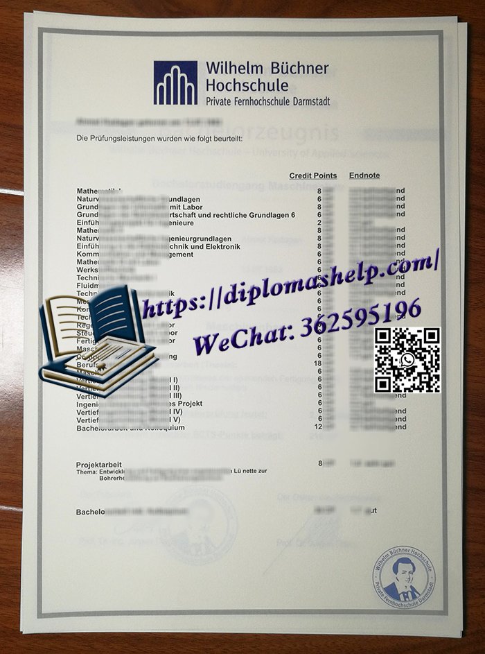 威廉·毕希纳大学成绩单
