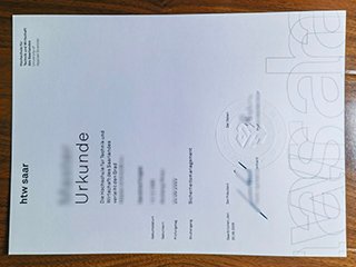 萨尔应用科技大学毕业证书
