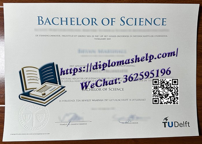 代尔夫特理工大学文凭-Technische Universiteit Delft diploma
