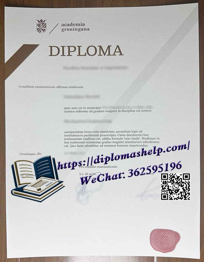 格罗宁根大学文凭-University of Groningen diploma