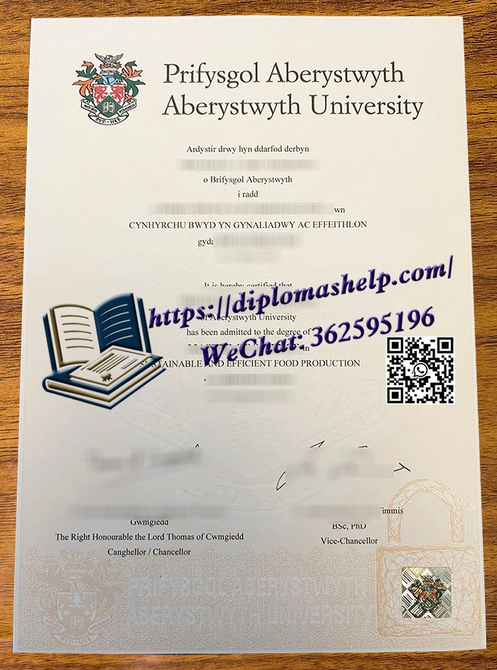 亚伯大学毕业证书