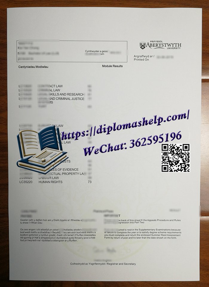 亚伯大学成绩单