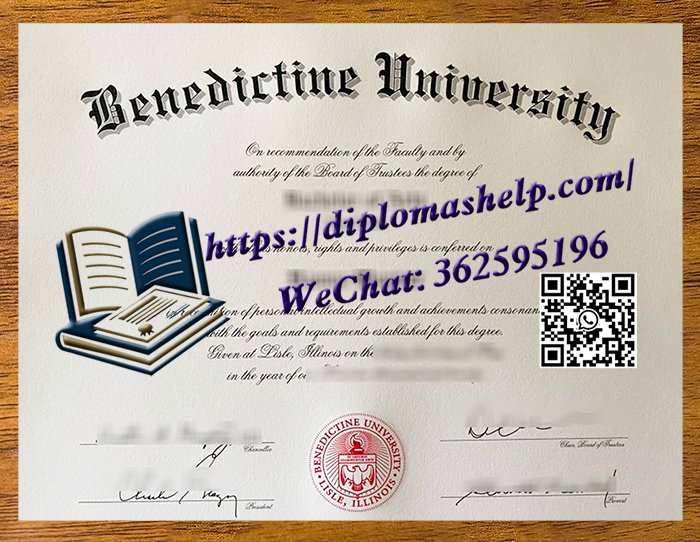 班尼迪克大学文凭