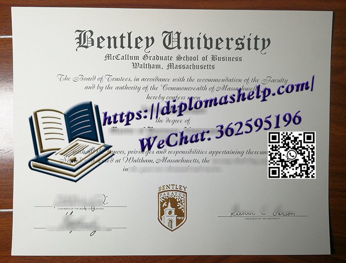 本特利大学文凭