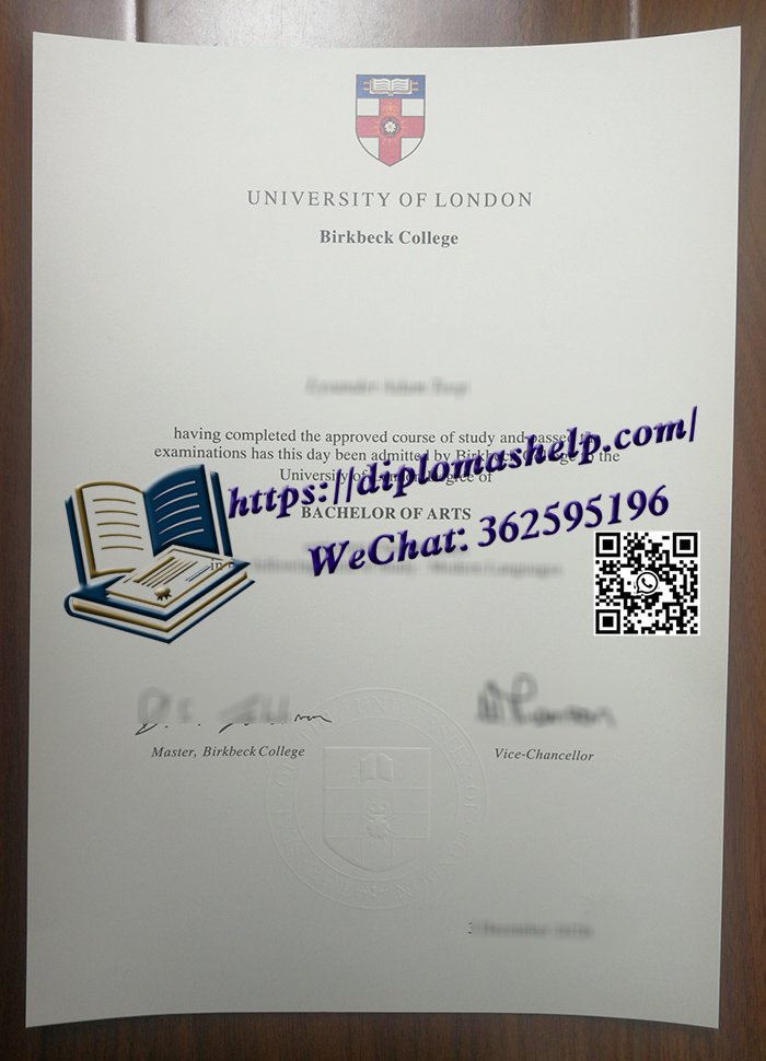 伦敦大学伯贝克学院文凭