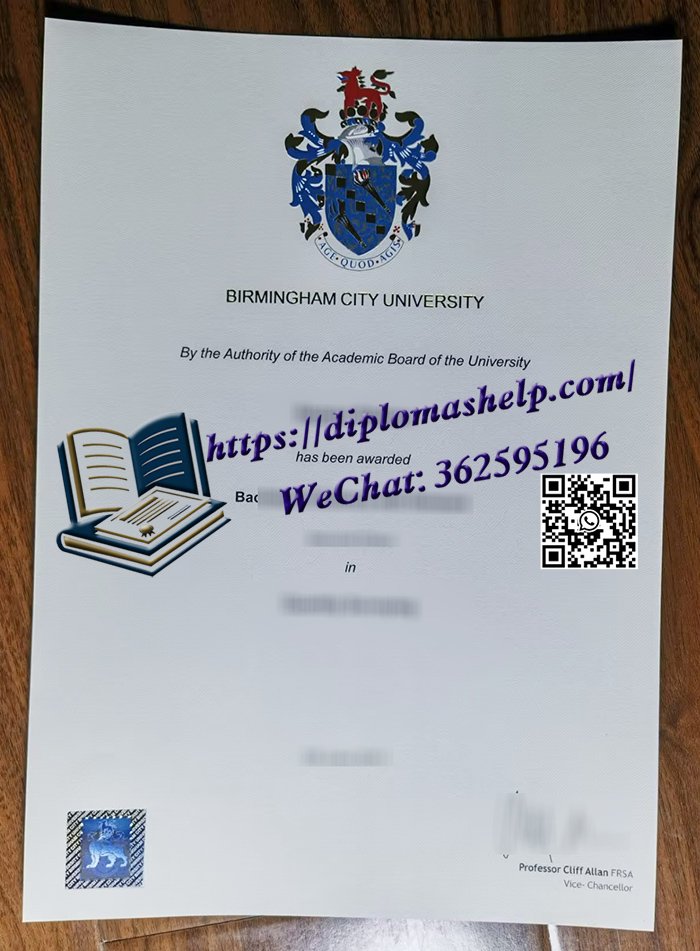 伯明翰城市大学文凭