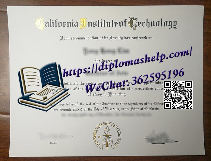 加州理工学院文凭